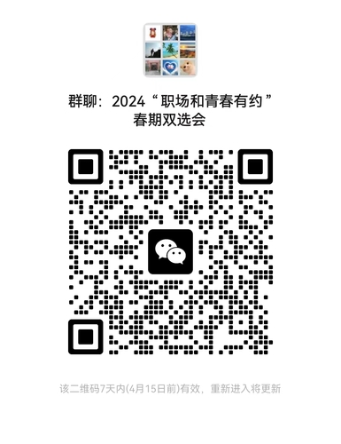 微信图片_20240408095110.jpg